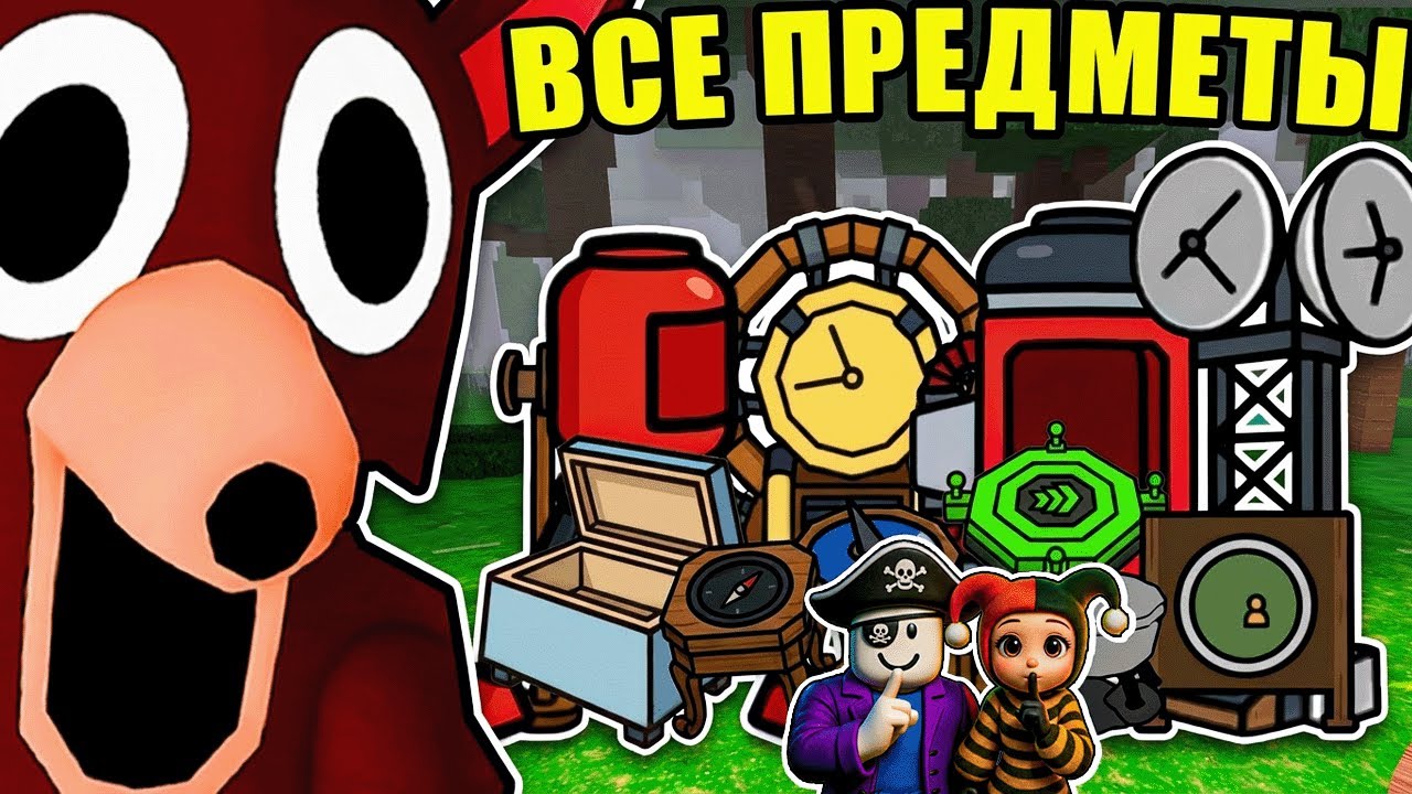 😱 ПОСТРОИЛИ ВСЕ ПРЕДМЕТЫ ИЗ ВЕРСТАКА В 99 НОЧЕЙ В ЛЕСУ В РОБЛОКС!