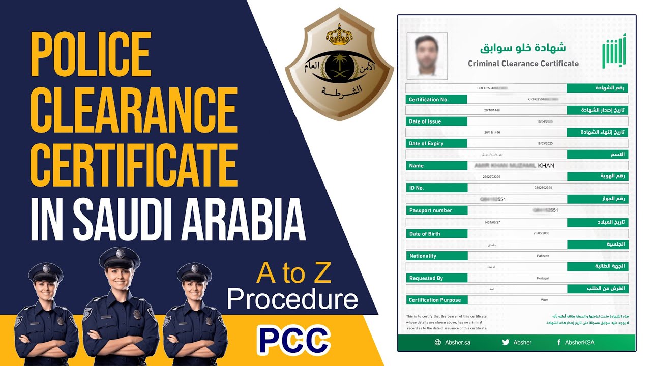 How to get Police Clearance Certificate In Saudi Arabia | PCC Certificate in Saudi Arabia | Absher