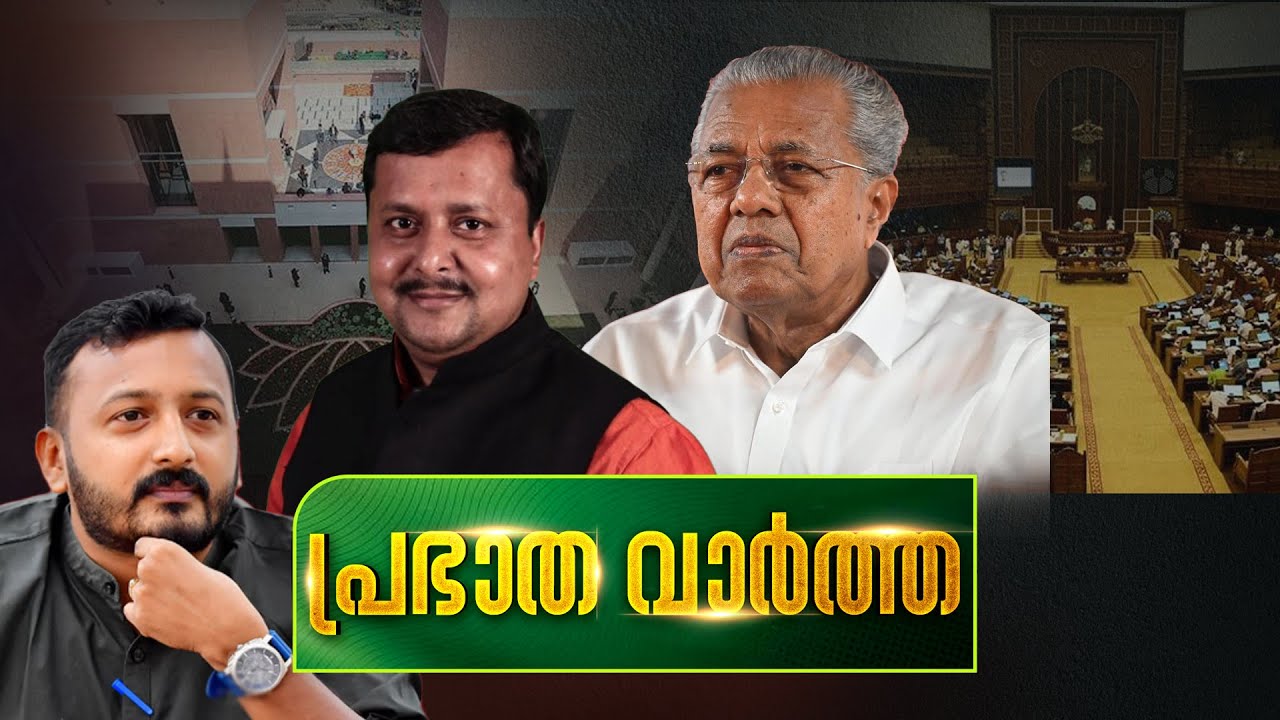 പ്രഭാത വാര്‍ത്ത |  NEWS @ 7 AM | Sabarimala | NSS - SNDP | Rahul Mamkootathil | 21-01-2026