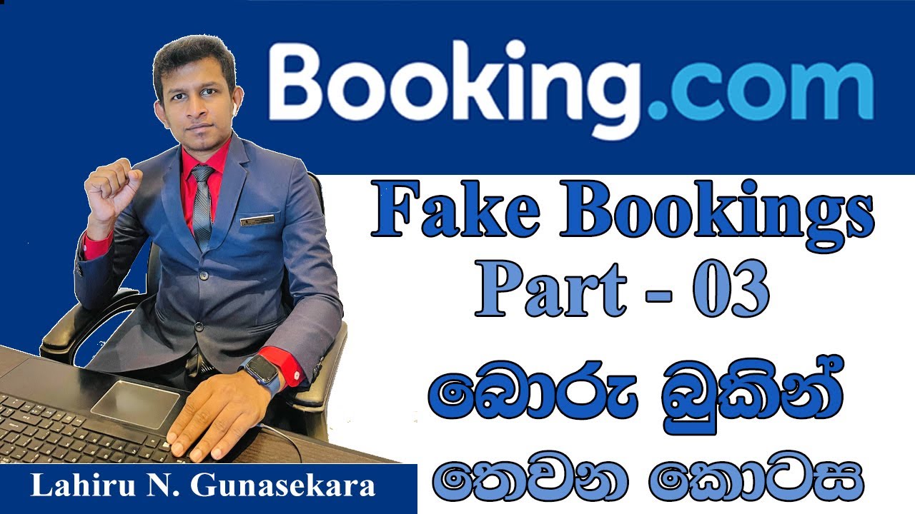 Booking.com Fake Booking in sinhala  Part 03 | හැමෝටම කරදරයක් &zwnj;වෙලා තියෙන &zwnj;&zwnj;&zwnj;ෆේක් බුකින් Part 03