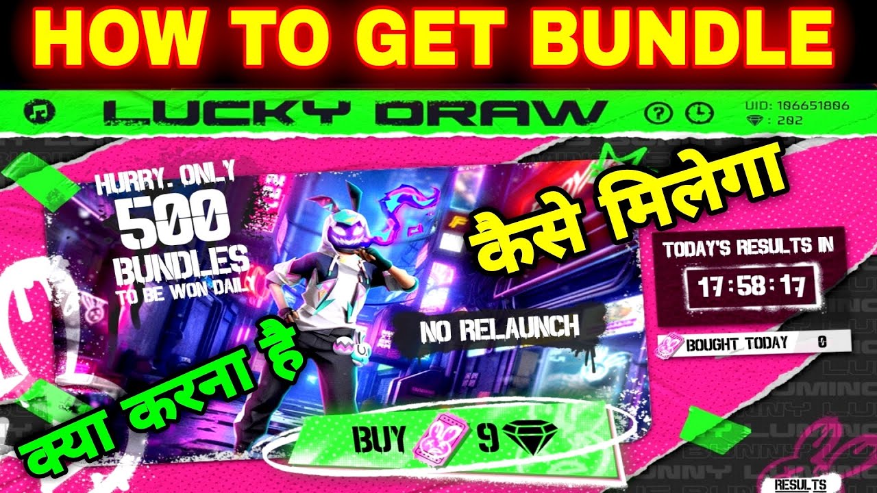 HOW TO GET BUNDLE IN LUCKY DRAW EVENT FREE FIRE || LUCKY DRAW EVENT FREE FIRE