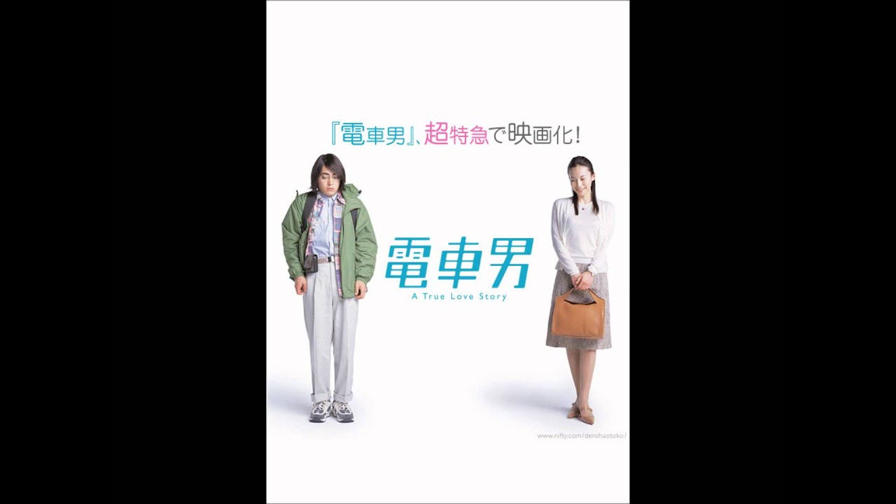 전차남(2005)OST.wmv