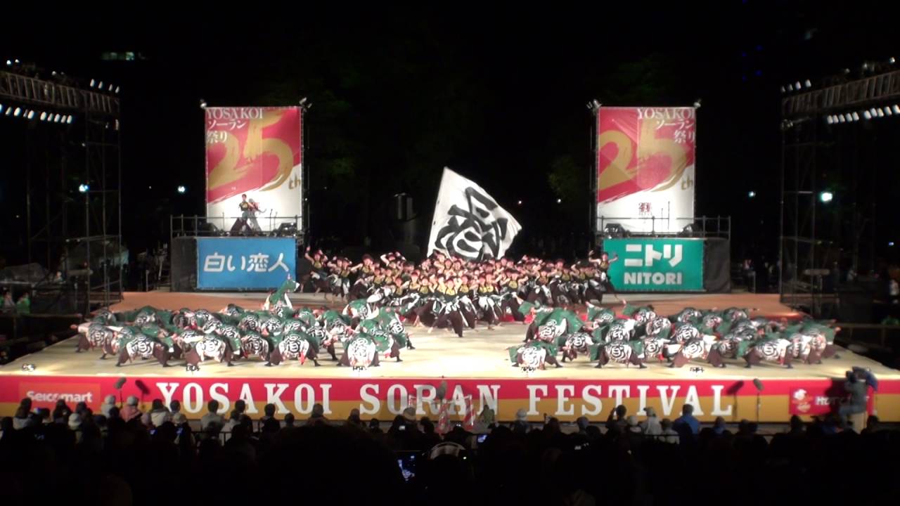 2016 6 12  YOSAKOIソーラン祭り  ファイナル 北海道大学