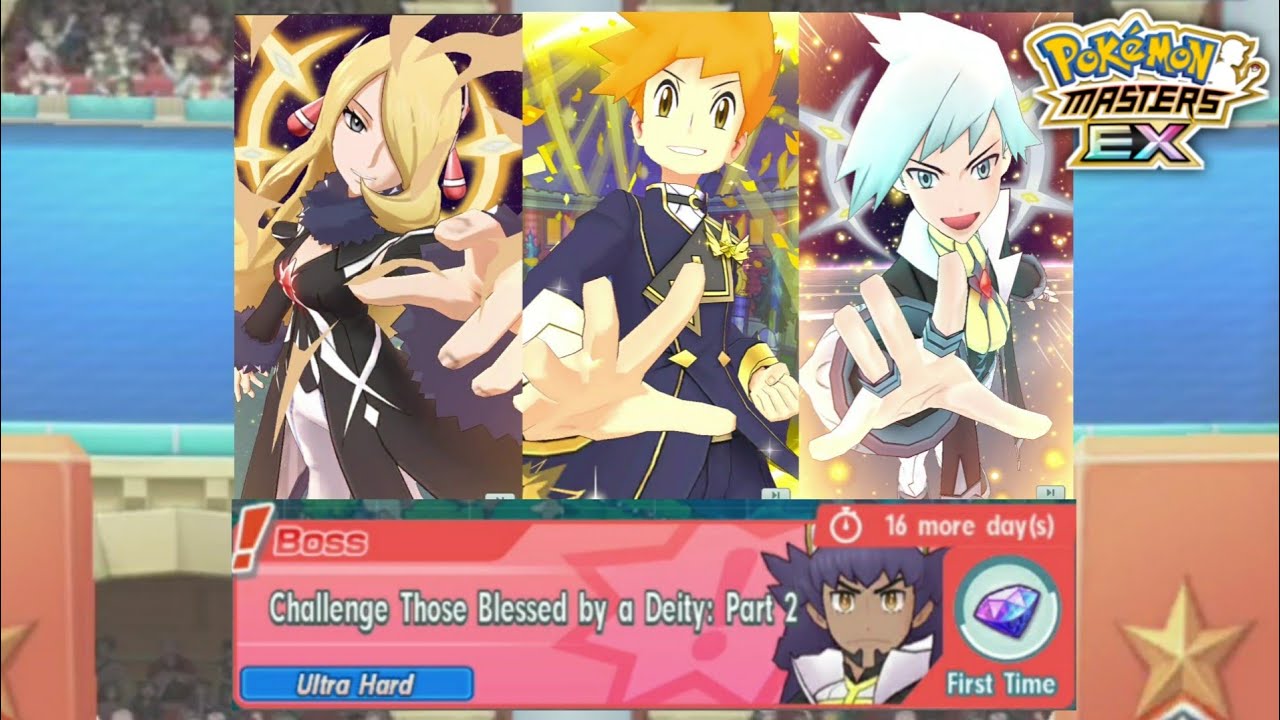 A longest battle? Challenge Those Blessed by a Deity: Part 2 (VS Arc Suit Leon) | Pokémon Masters EX