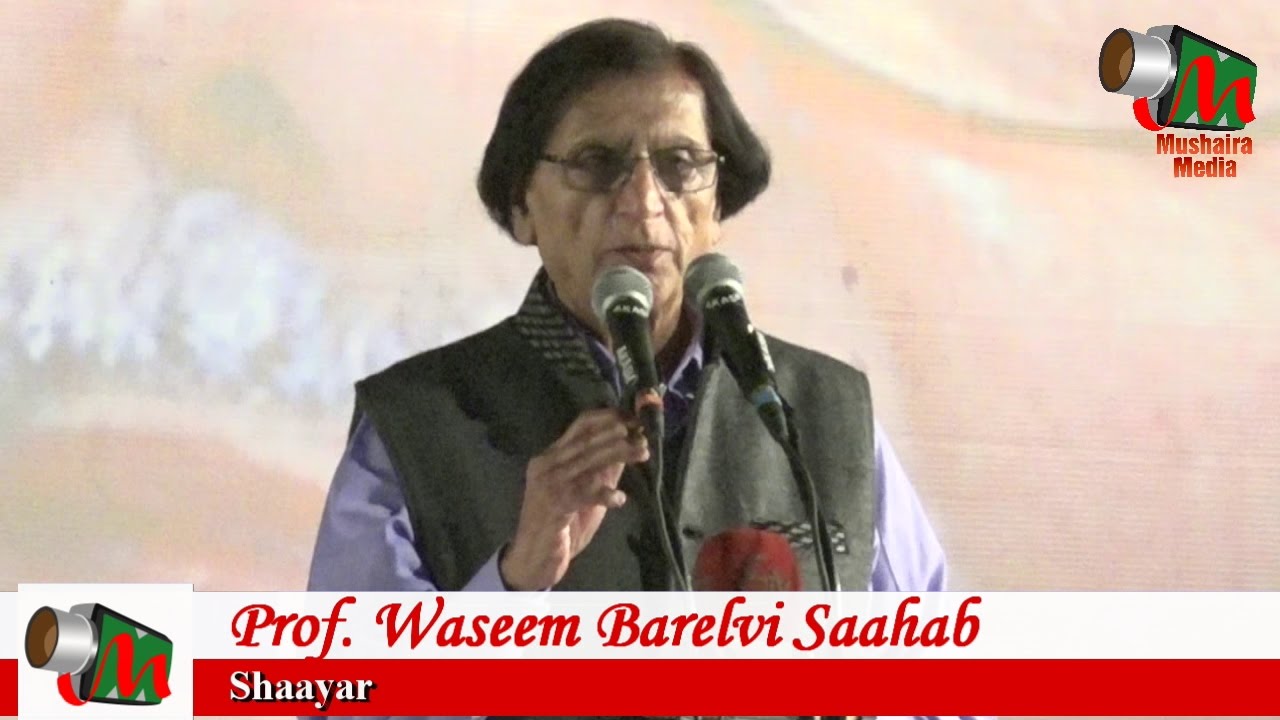 Prof Waseem Barelvi, Aalami Mushaira Bhopal, 5/11/2016, YAAD E ARJUN SINGH, Mushaira Media