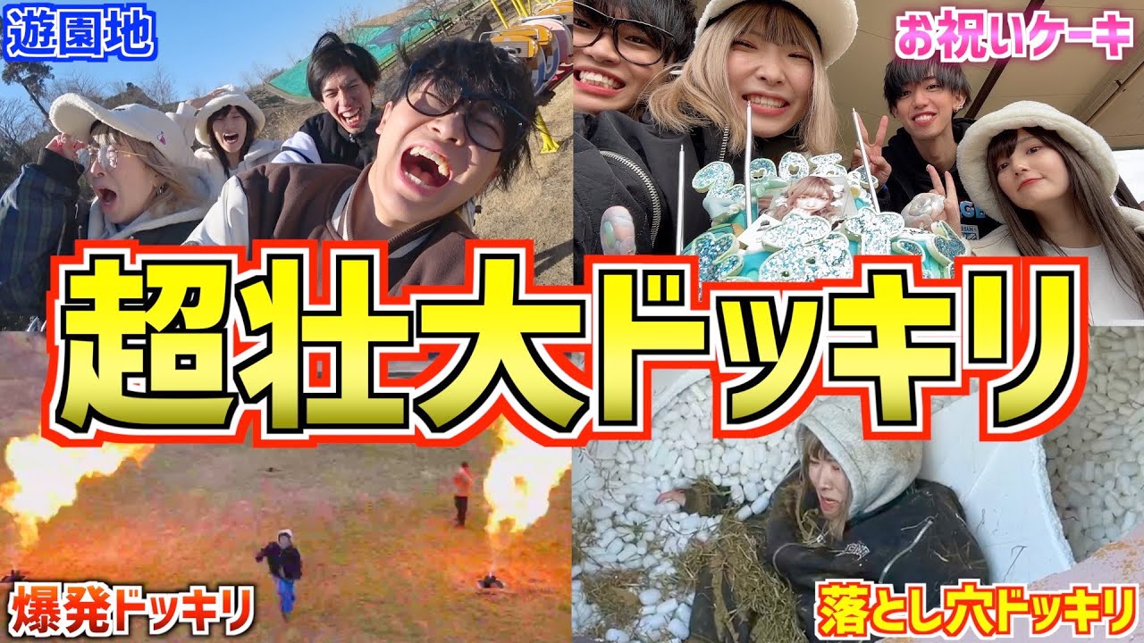 【超豪華】全力で壮大なお祝いをしてみたｗｗｗｗｗｗ【青ラブ】