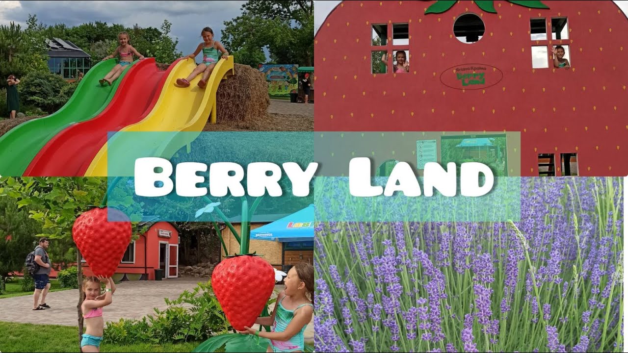 Berry Land (Ягідна Країна) Стоит ли ехать в Бериленд? Парк семейного отдыха.Лето 2022
