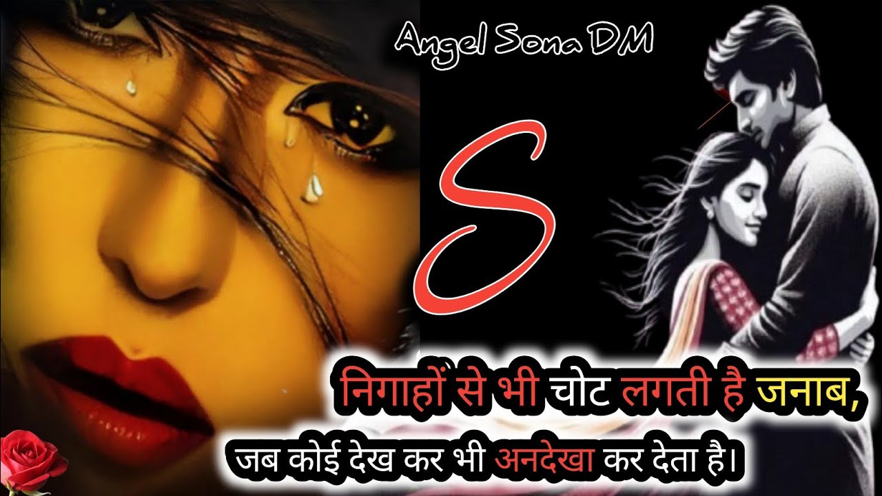 heart touching shayari | heart broken shayari | ai girls voice shayari  #angelsonadm #sad#viralvideo