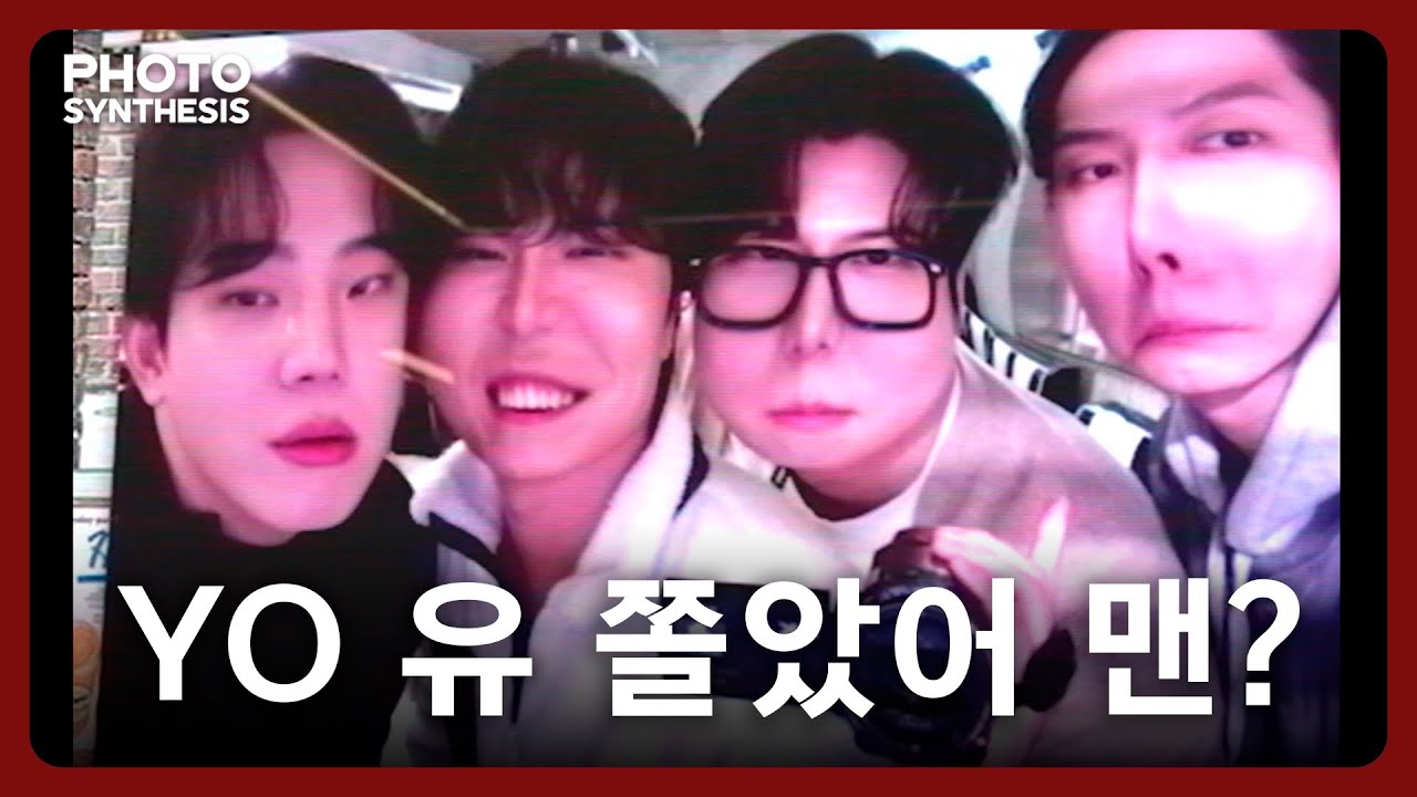 [PHOTOSYNTHESIS] EP.1 내기 (Betting)