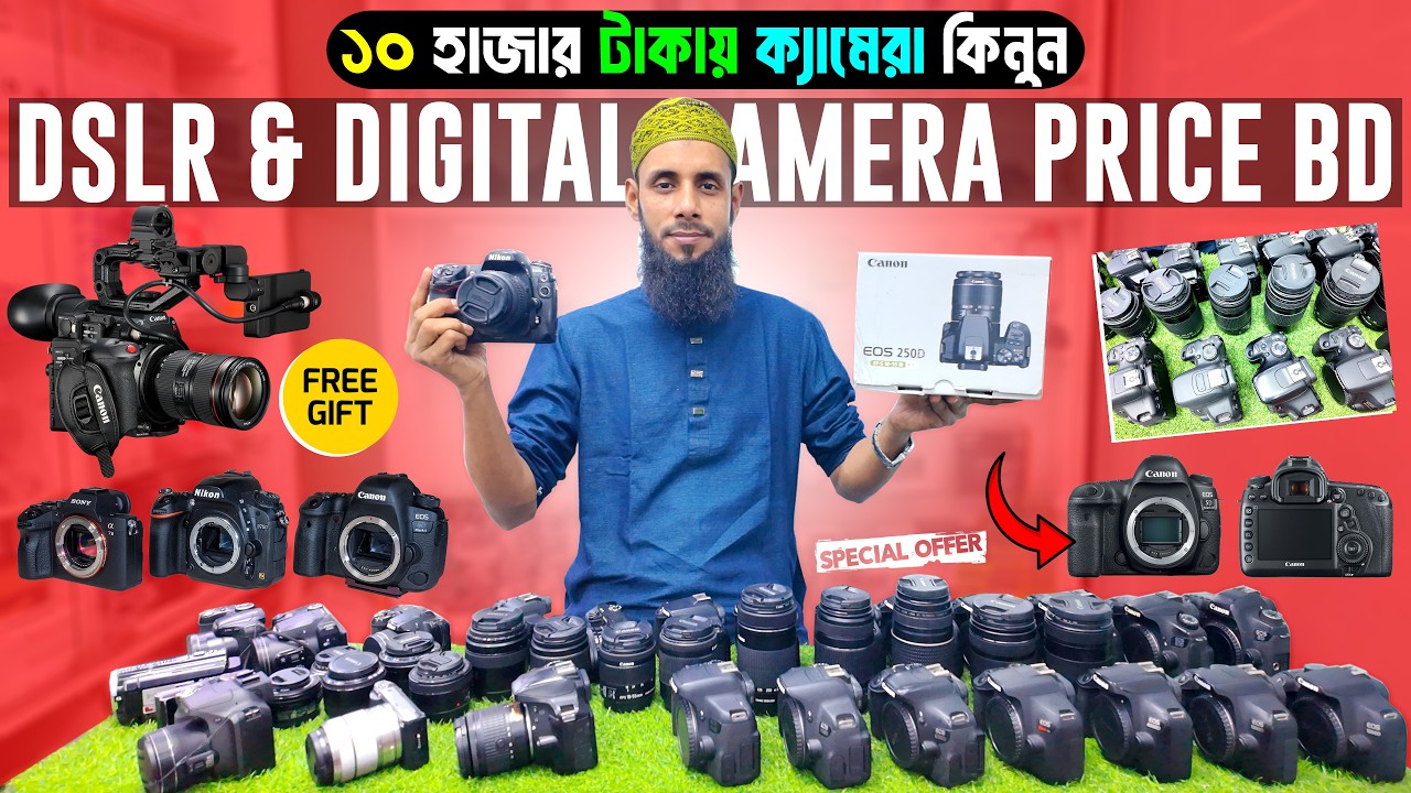 DSLR Camera Price in BD 2026 🔥 Second Hand DSLR Camera Price In Bangladesh 2026 📷 Robin Vlogs