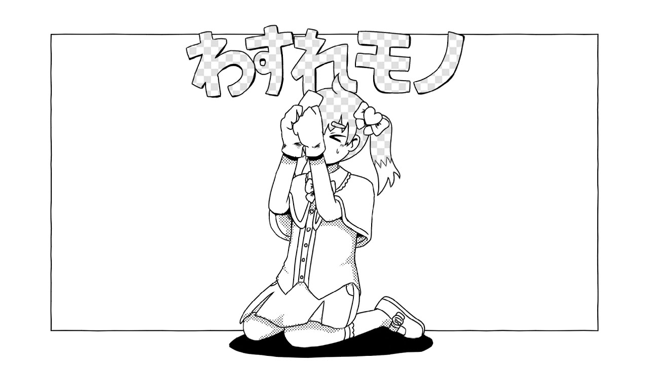 【UTAUカバー】わすれモノ【音華アカナ】