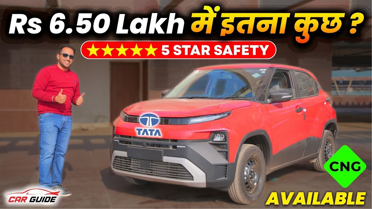 Tata Punch Pure Variant 🔥 Rs 7 Lakh BEST SUV ❓ Fronx Hybrid & Exter 2026 Rival 🤯