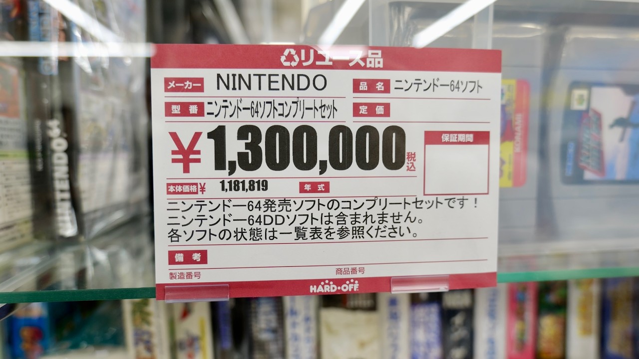 Reaching New Price Heights! | Exploring The Hard OFF In Kimitsu, Chiba Japan!