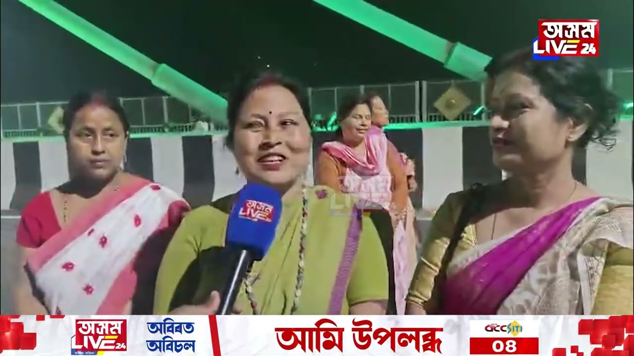 ৰাজ্যবাসীক মৰমৰ উপহাৰস্বৰূপে দেশৰ প্ৰধানমন্ত্ৰীয়ে আগবঢ়ালে ৰাজ্যৰ আটাইতকৈ শুৱনি দলংখন