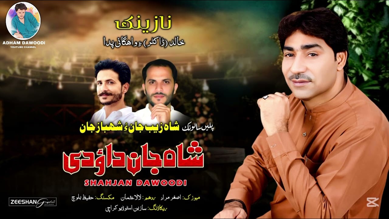 Shahjan Dawoodi | New Balochi Nazenk |  Salonk | Sha Zaib Jan Ho Shabaz Jan |