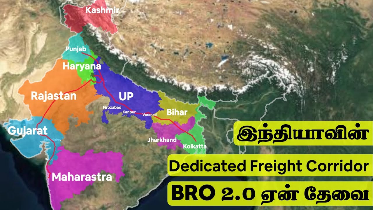 New Freight Corridors and Critical Area Development | Tamil
