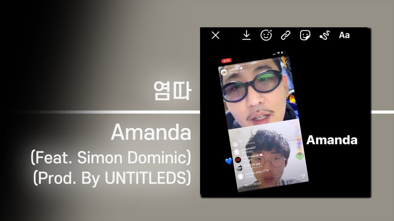 염따 - Amanda (Feat. Simon Dominic) (Prod. By UNTITLEDS) | 가사 Lyrics