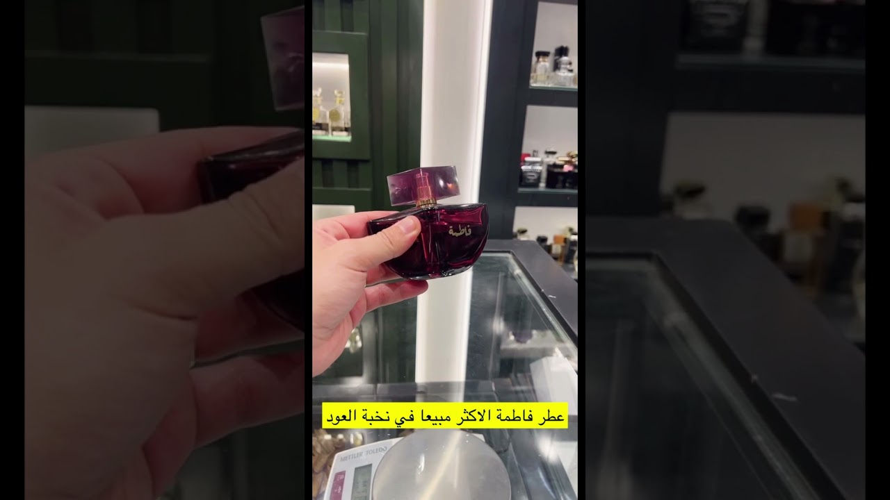 اعلان نخبة العود