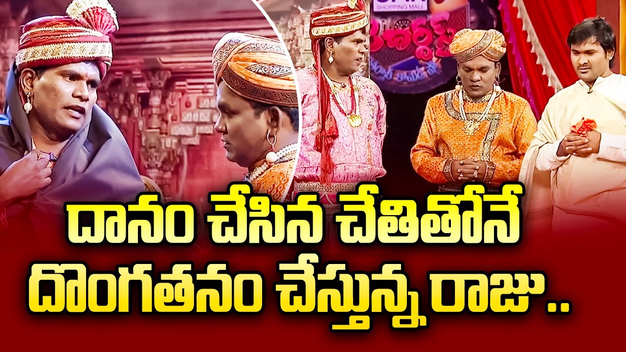 Chammak Chandra, Sattipandu & Vinod Hilarious Comedy Skits | Extra Jabardasth