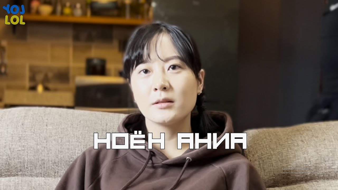 Ноён аниа 😅