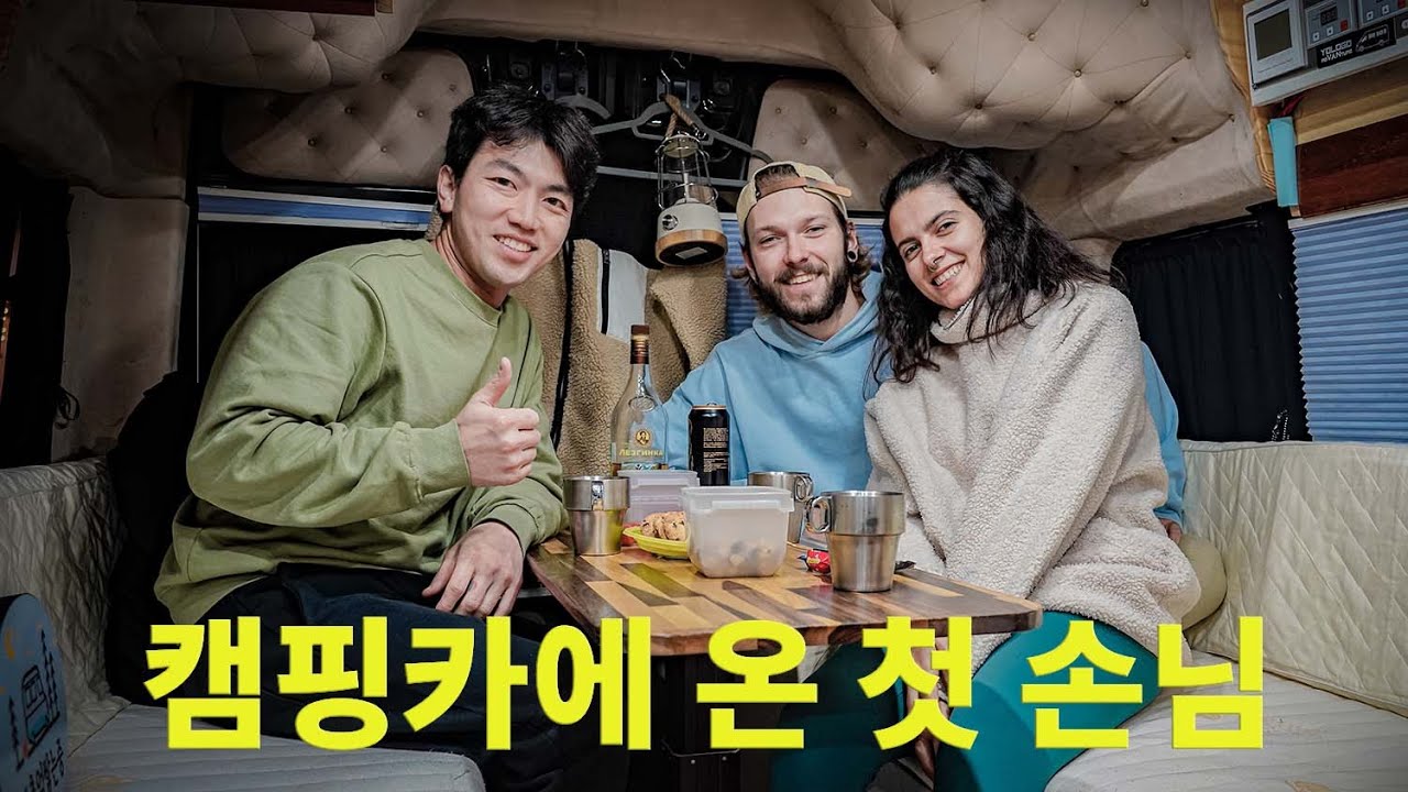 #42 🇫🇮 북극에서 만난 스페인 커플