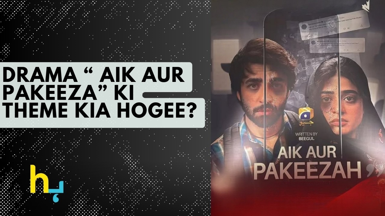 Aik Aur Pakeeza Drama EXPOSES a Sensitive Reality🔥 | Hungama Express