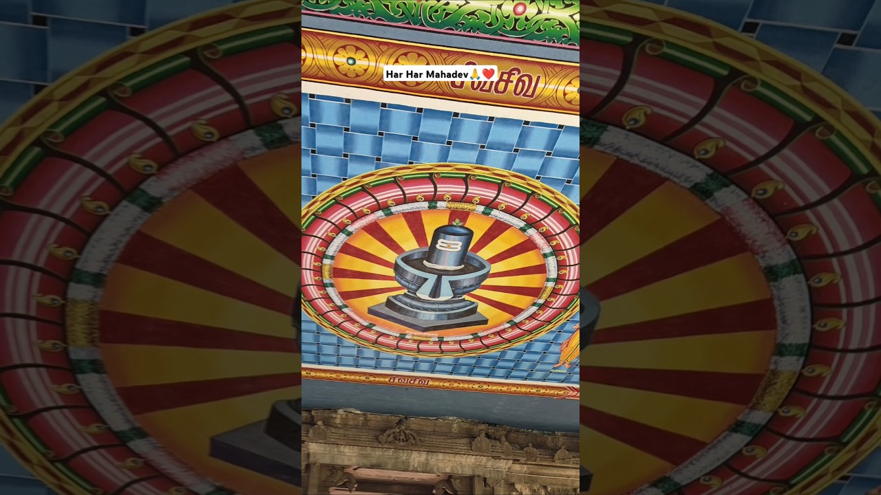 Arulmigu Marundeeswarar Temple 🙏Har Har Mahadev🙏❤️