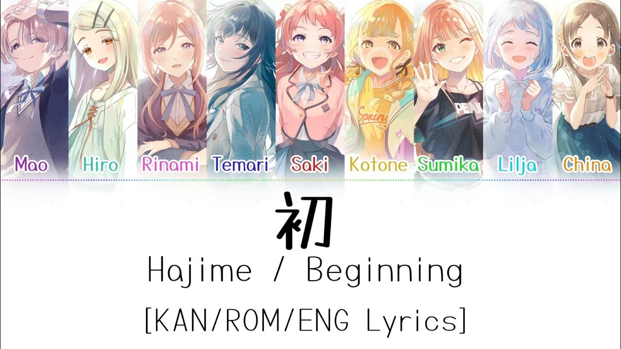 Gakuen iDOLM@STER (初星学園) - '初 / Hajime (Prod. Sasuke Haraguchi)' [KAN/ROM/ENG Lyrics]【学マス】