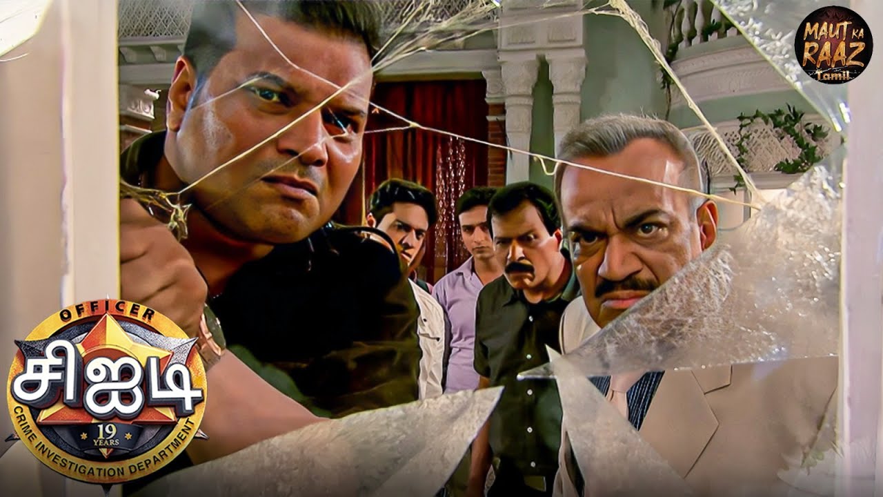 ஒரு பயங்கரமான அரண்மனை வழக்கை CID எதிர்கொள்கிறது. | CID Tamil | New Episode 2025