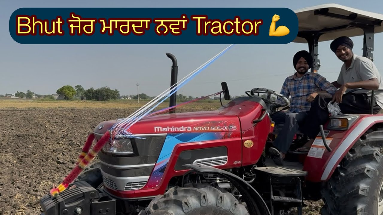 NEW TRACTOR 4x4 Varta Ajj ਪੈਲ਼ੀ Vich 📽️|| Bhut ਜੋਰ ਮਾਰਦਾ Tractor ਵਿੱਚ 💪||