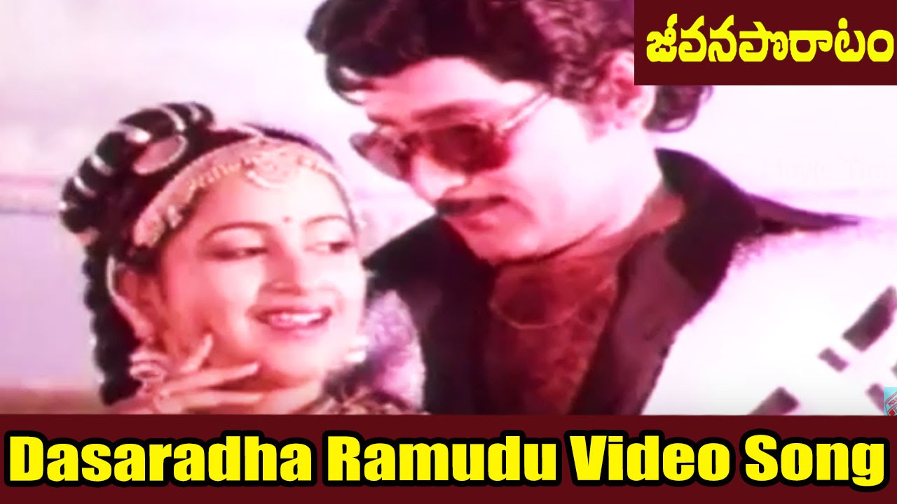 Dasaradha Ramudu Video Song || Jeevana Poratam  Movie || Rajinikanth, Shoban Babu, Radhika