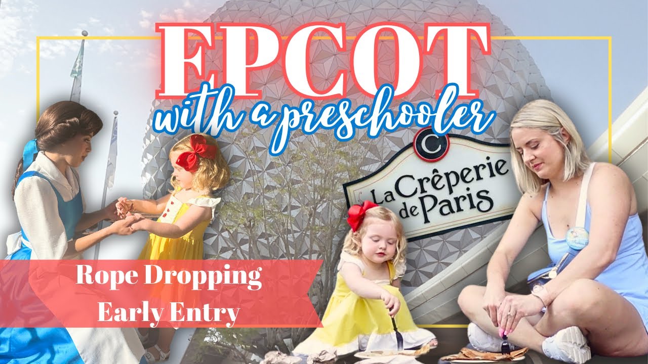 РЕАЛИСТИЧНЫЙ ранний прыжок с канатом в EPCOT (с детьми)