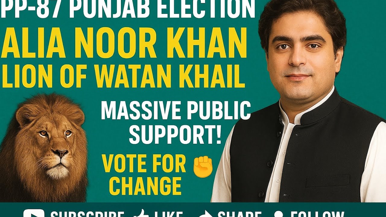 Alia Noor Khan's Election Rally | PP-87 Punjab Election 2025 | Watan Khail Public Power 🦁