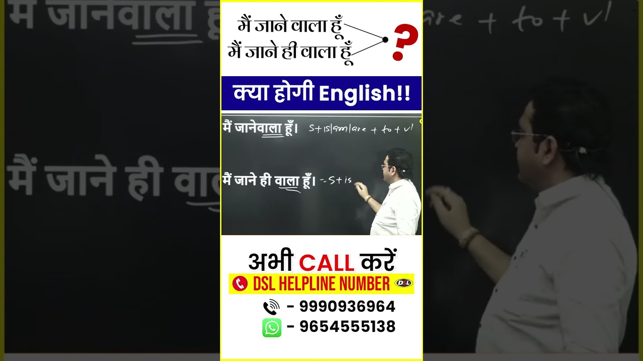 Confusion खत्म! ❌ 