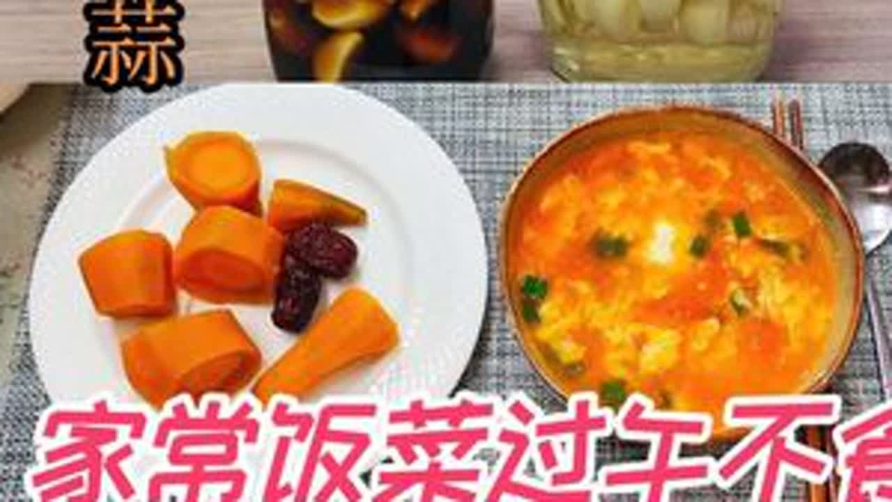 家常饭菜过午不食，节后吃剩菜，腊八蒜腌起来#过午不食 #体重打卡 #自律餐 #腊八蒜 #冬季暖胃美食