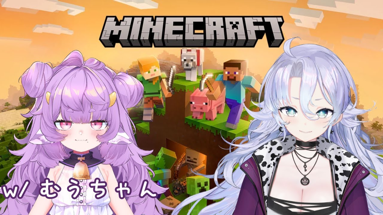 【Minecraft】紫のちっちゃい後輩とマイクラする紫翠みちる