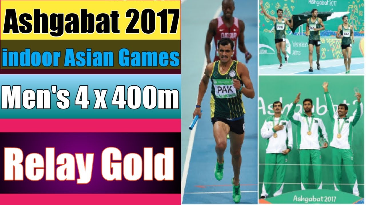 Indoor Asian Games || Ashgabat 2017 || Men's 4 x 400m Relay Gold 2017 Pakistan in asian indoor games