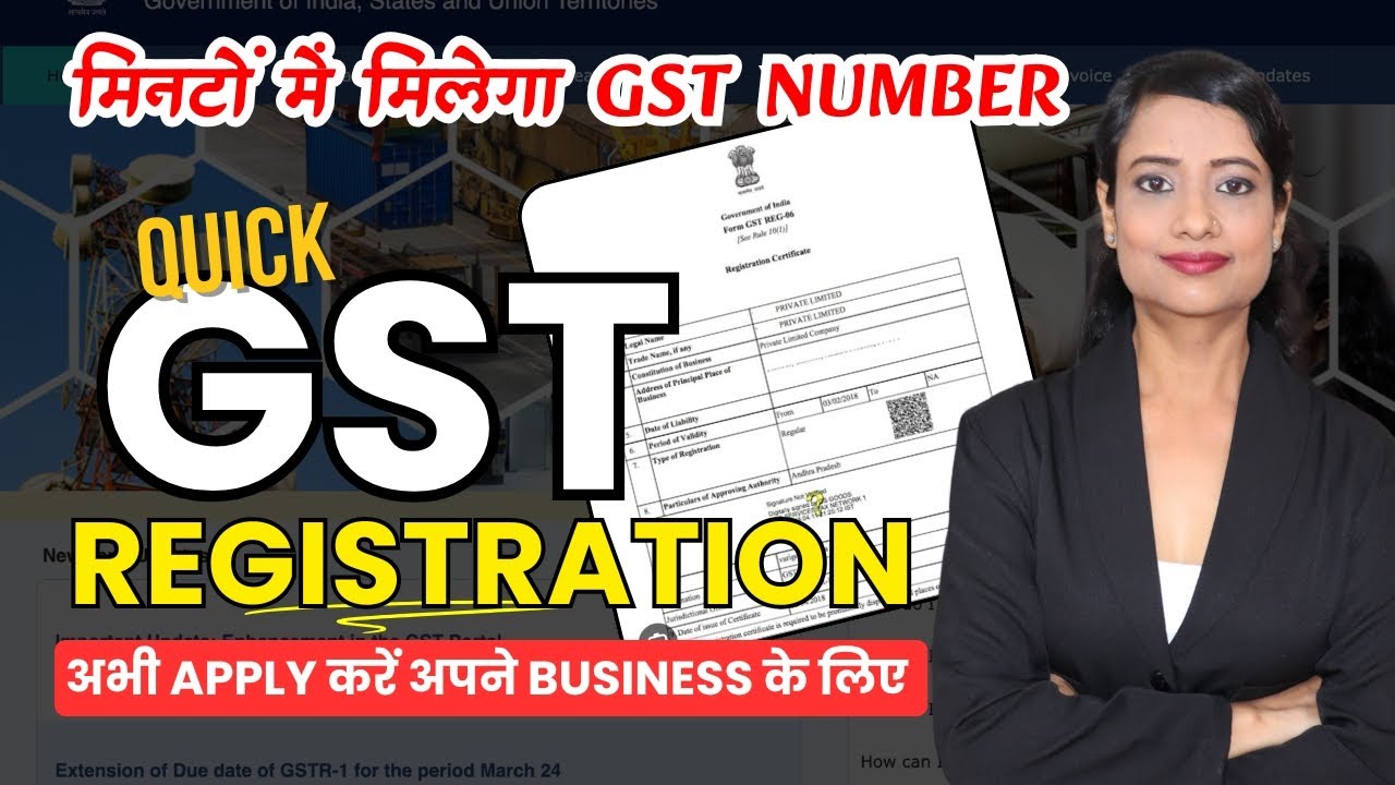 New GST Registration Process from November 2025, Get GST number in minutes