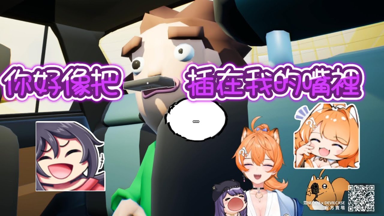 【橙Yuzumi精華】你好像把OO插在我的嘴裡 - 5/35  PC Backseat Drivers Ft.KSP