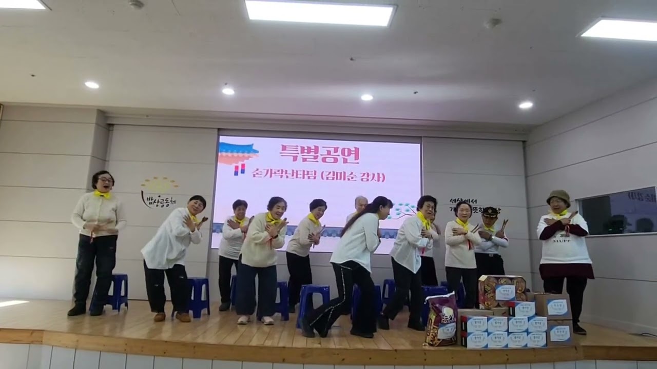 [숟가락난타연주]태평가 #태평가 #이복자숟가락난타협회원주지부 #밥상공동체