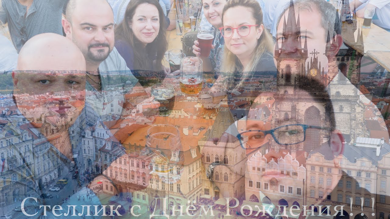 Stella - Birthday with Friends In Prague 2017