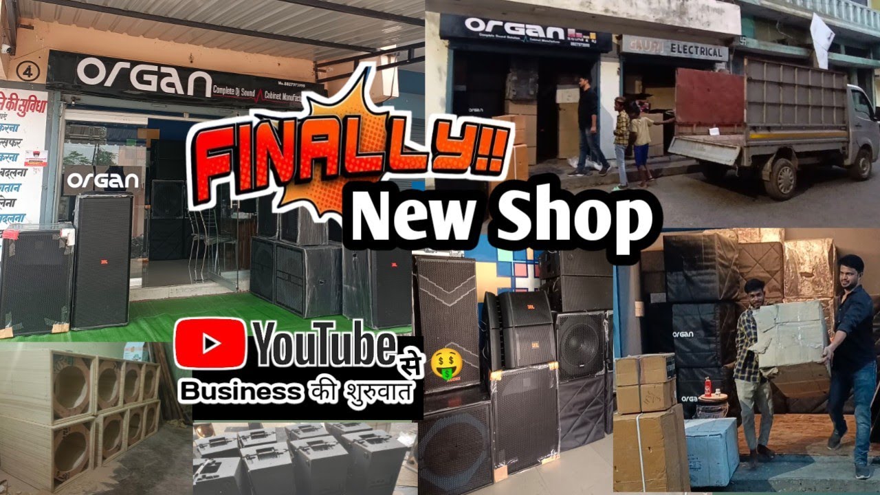 Finally हमारा Shop खुल गया✌️Dj Organ की दुकान Raigarh में l Dream Come True l Organ