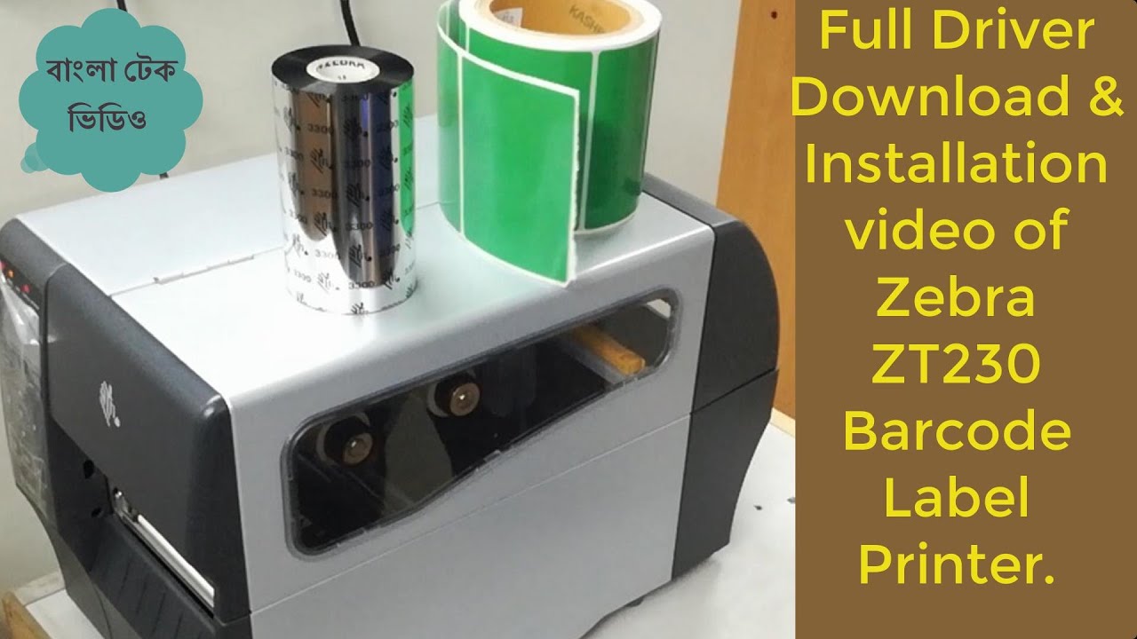 How to  Download Driver & Install zebra zt230 label printer software & Paper setup