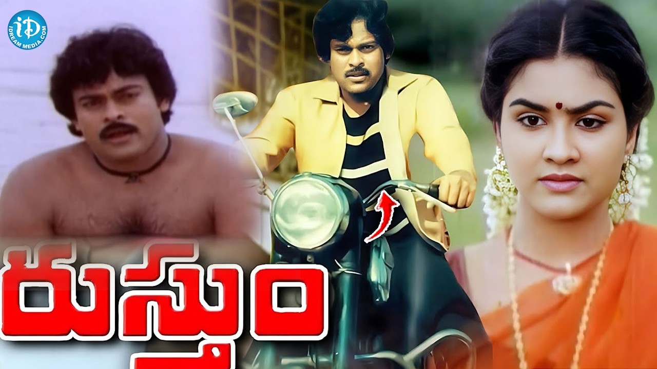 Chiranjeevi Blockbuster Telugu Movie Scenes | Urvashi, Ravugopalrao, Rajyalakshmi, Giribabu