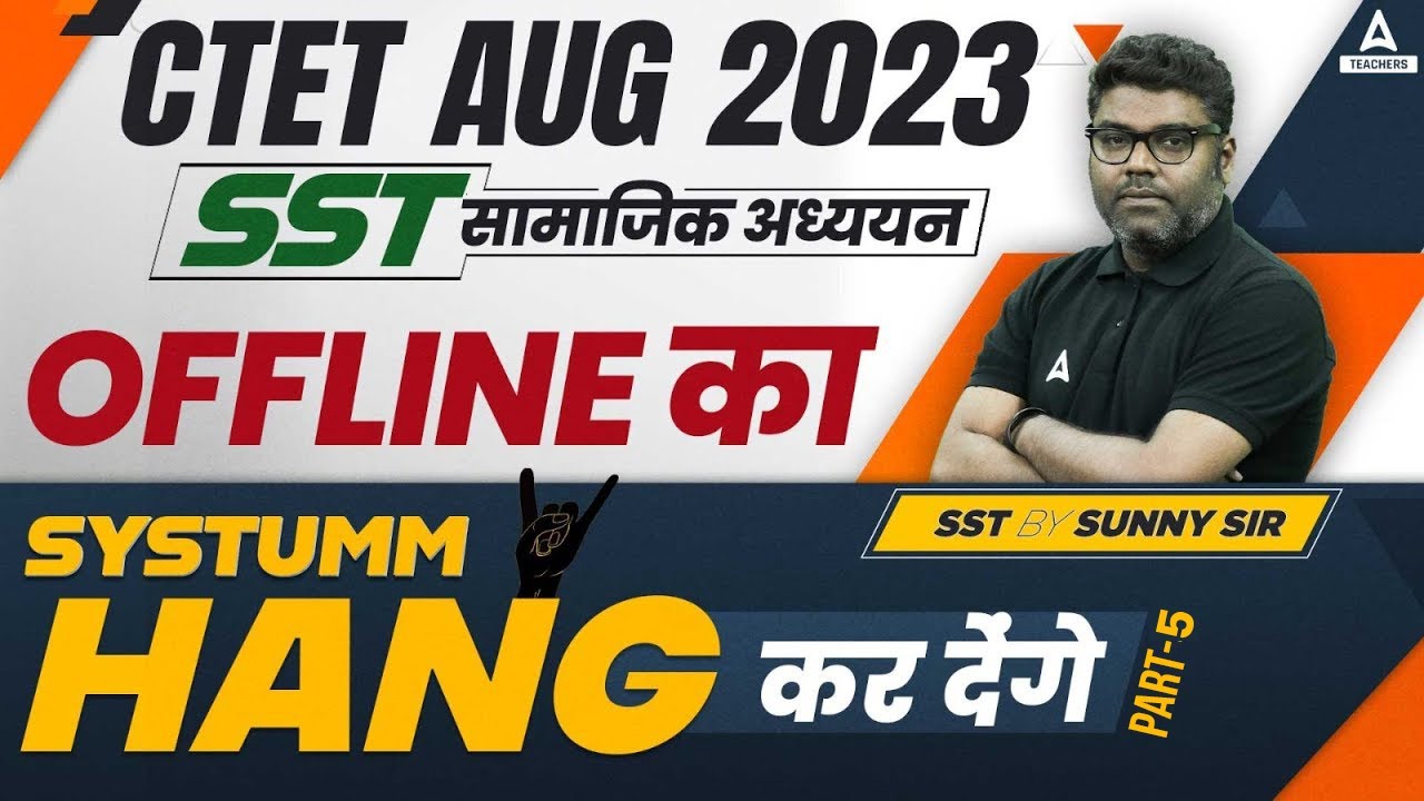 CTET SST Marathon Class 2023 | CTET SST By Sunny Sir #5