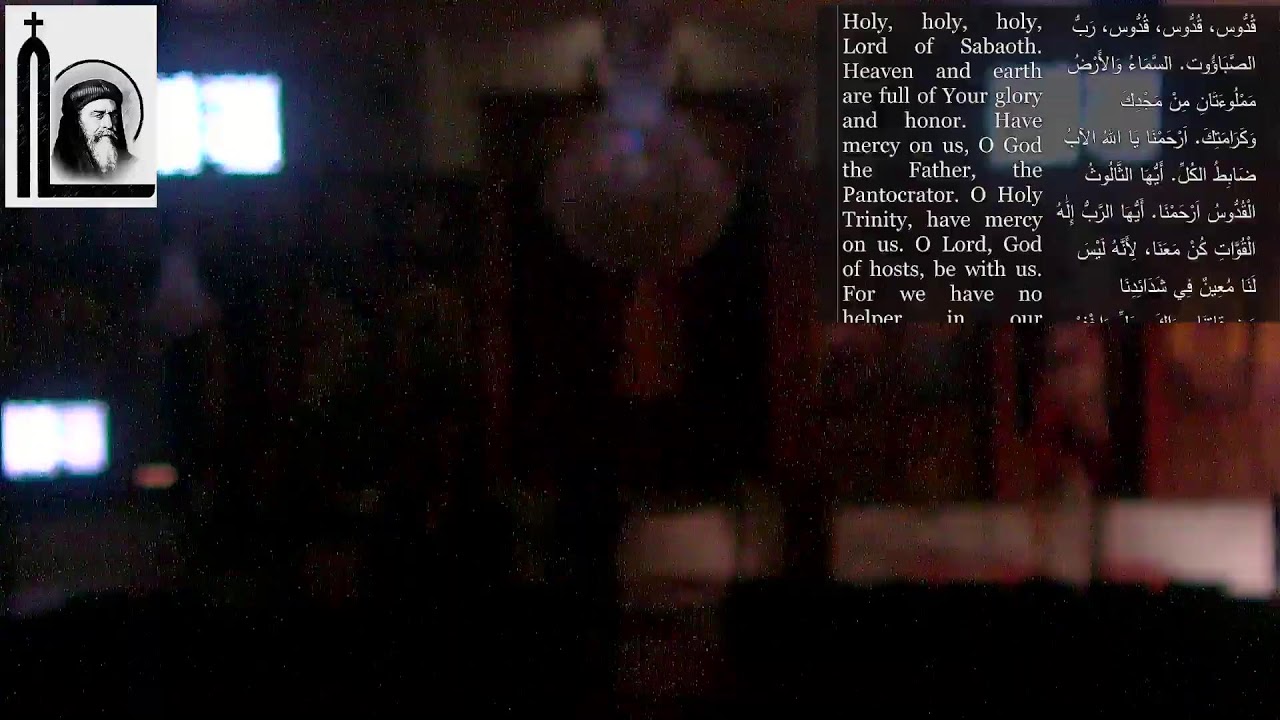 St. Pope Kerollos VI Coptic Church