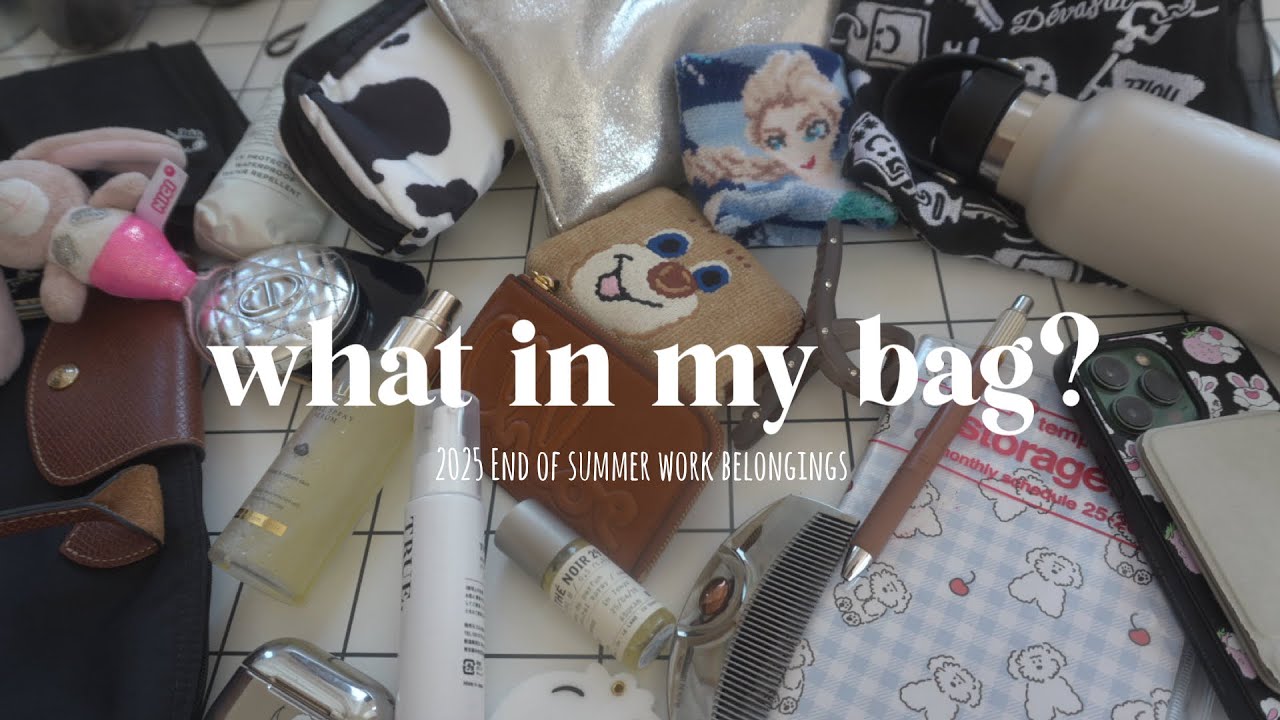 [Что в моей сумке?] Содержимое пригородной сумки OL с большим количеством багажа //