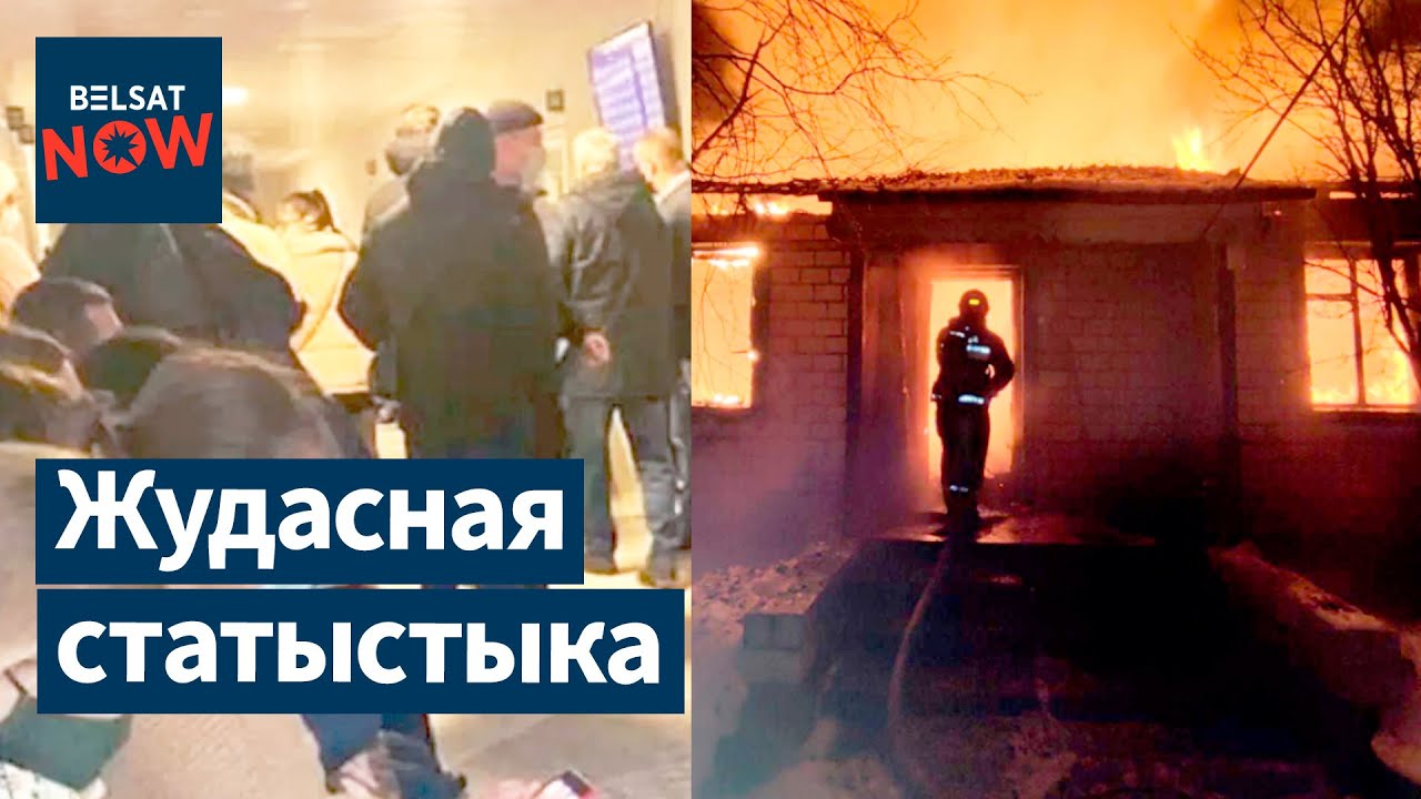 Рост заболеваний гриппом. МЧС бьет тревогу за пожары. Дактилоскопия в Беларуси по-новому. Новости