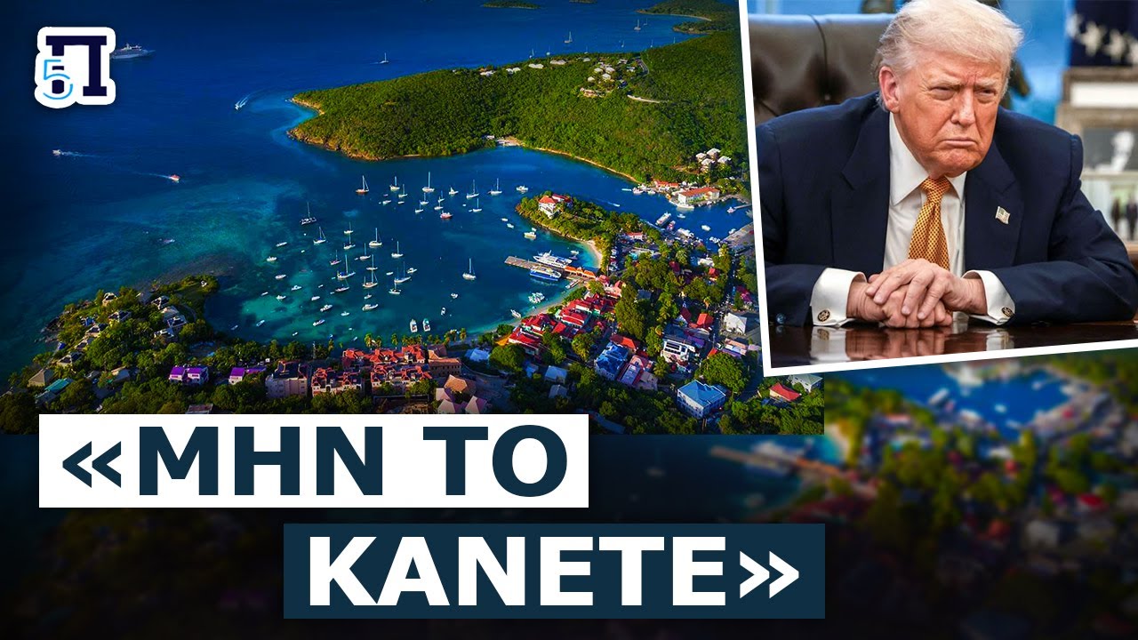 Γηγενείς των Παρθένων Νήσων προειδοποιούν τους Γροιλανδούς για τις άγριες βλέψεις του Τραμπ