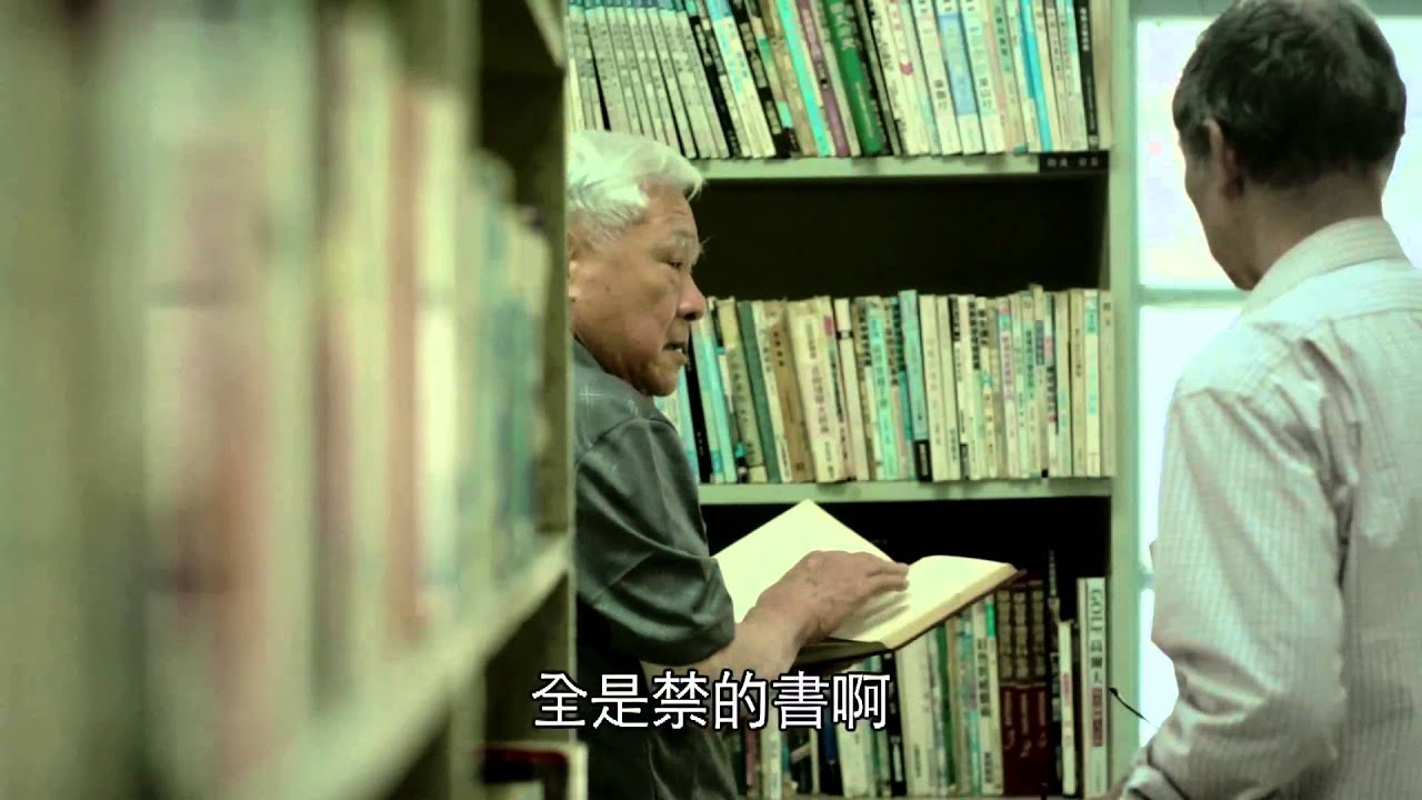 2015向瘂弦致敬_趨勢教育基金會
